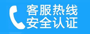 袁州家用空调售后电话_家用空调售后维修中心